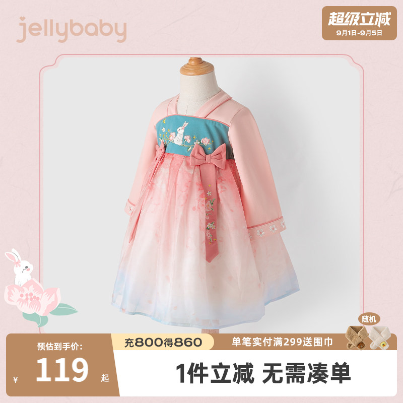 杰里贝比女童汉服裙连衣裙