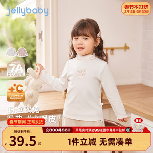 [抗菌远红外]女童上衣6女宝宝秋冬长袖打底衫高领衣服儿童T恤冬季