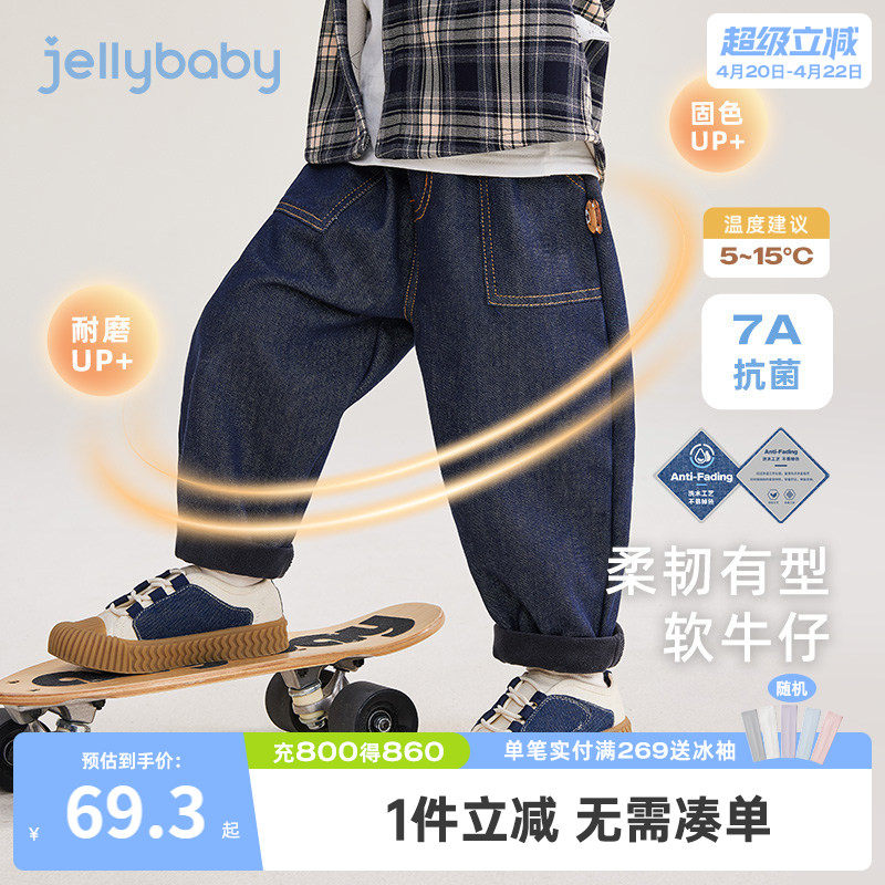 [防褪色抗菌锁温]男童牛仔裤春秋加绒小男孩春装长裤儿童薄绒裤子