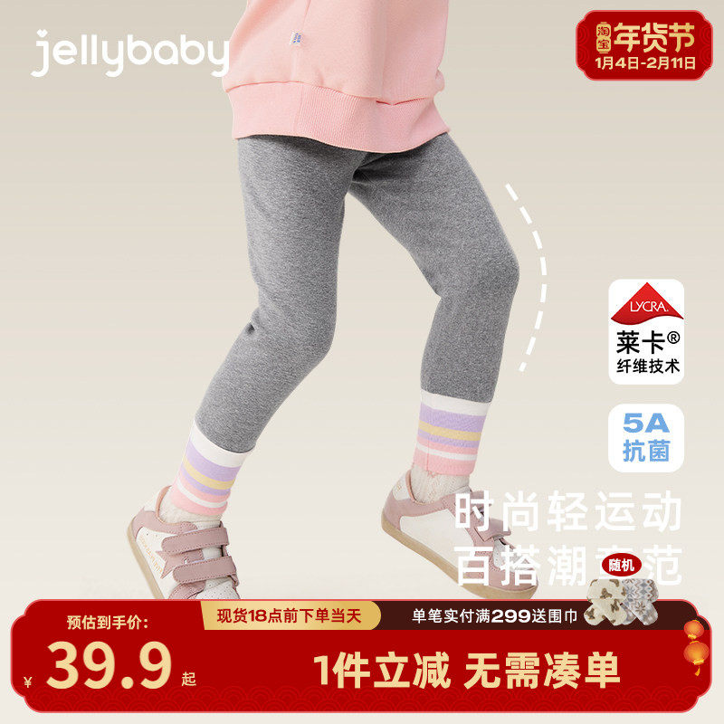 [抗菌锁温]女童春款打底裤子外穿婴儿春装长裤女孩条纹休闲裤春秋,童装/婴儿装/亲子装,裤子,淘宝优惠券,粉丝福利购,淘宝优惠卷