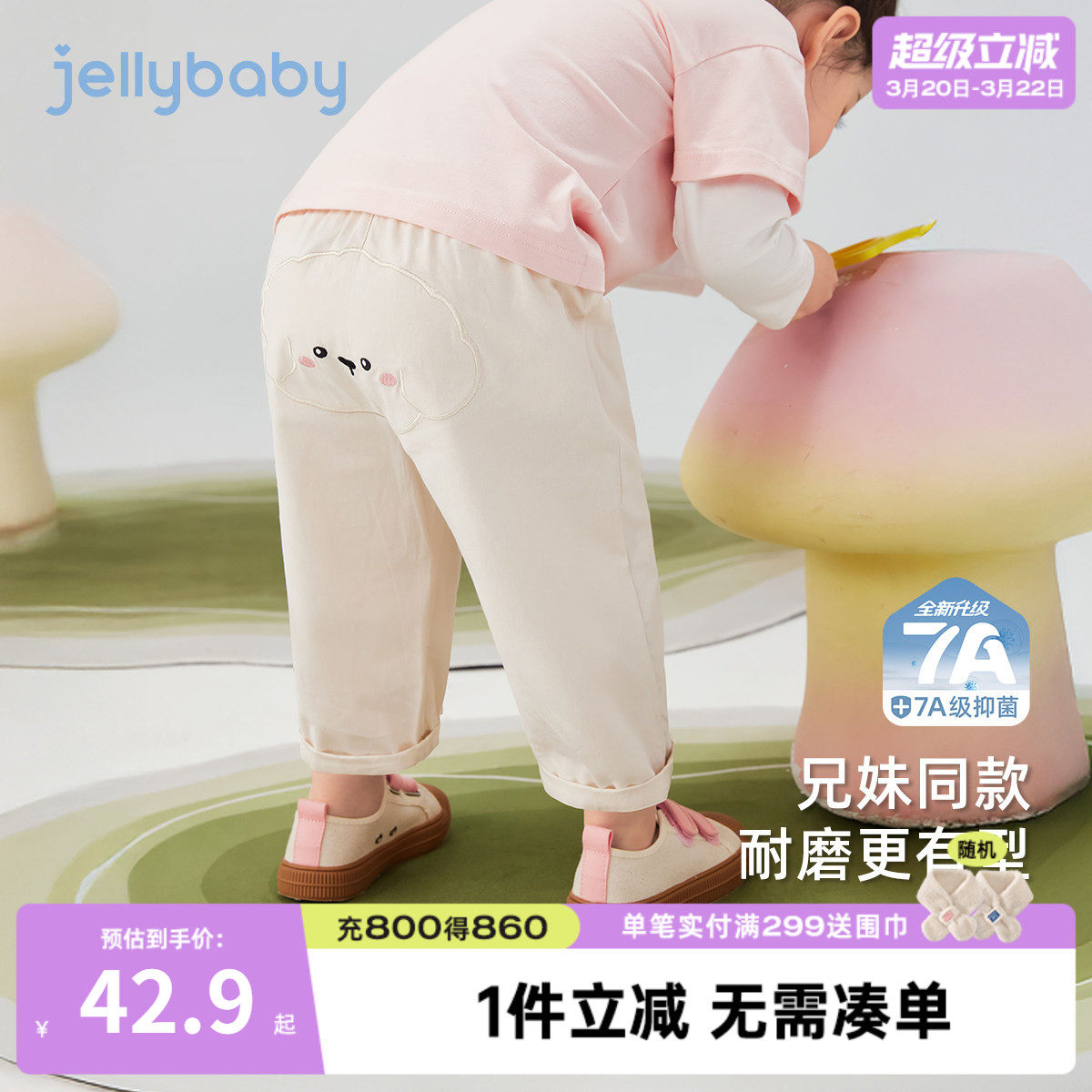 儿童裤子男小童春款长裤宝宝春季外穿裤2026新款女童纯棉休闲裤子