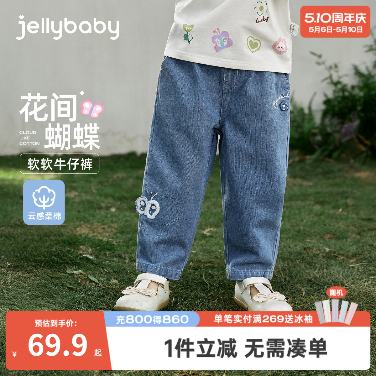 [7A抗菌]女童牛仔裤春装百搭春季新款休闲裤子春秋刺绣儿童萝卜裤