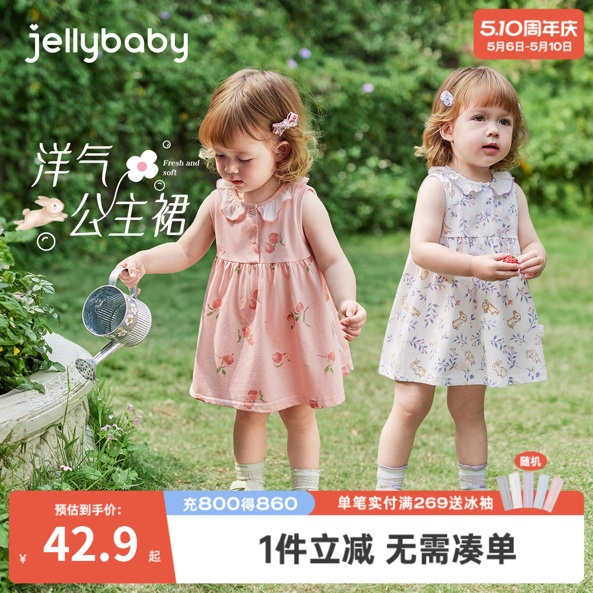 [7A抗菌]女童夏日裙子A类纯棉连衣裙背心裙夏装女宝小公主裙薄款