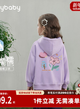 女童紫色外套春秋儿童春季小女孩连帽开衫春款六岁中大童春装新款