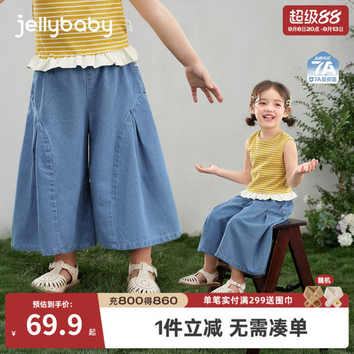 女童夏季薄款抑菌耐磨牛仔阔腿裤