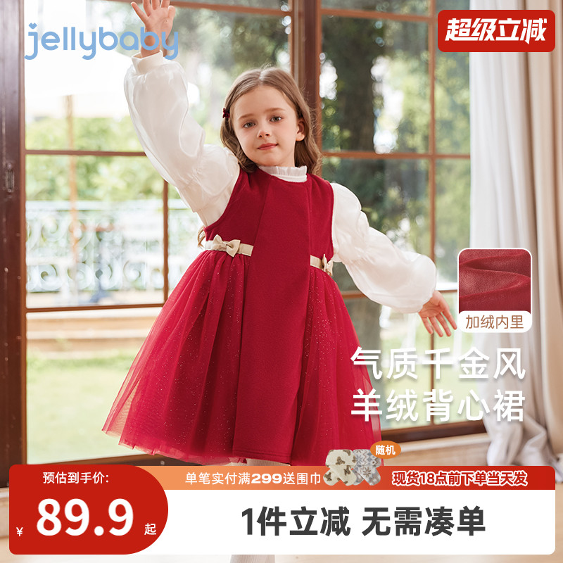 女童连衣裙加绒大童红色公主裙冬装宝宝秋冬纱裙小儿童背心裙冬季