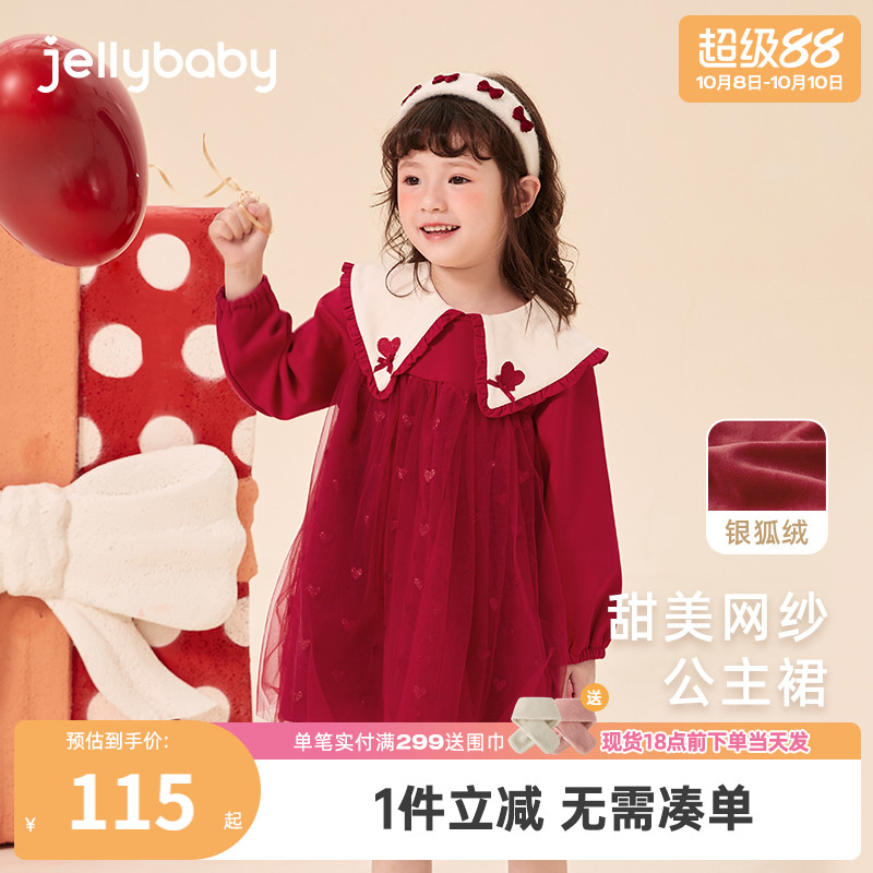 女童连衣裙春秋薄绒新款宝宝加绒公主裙儿童纱裙小童红色裙子秋冬
