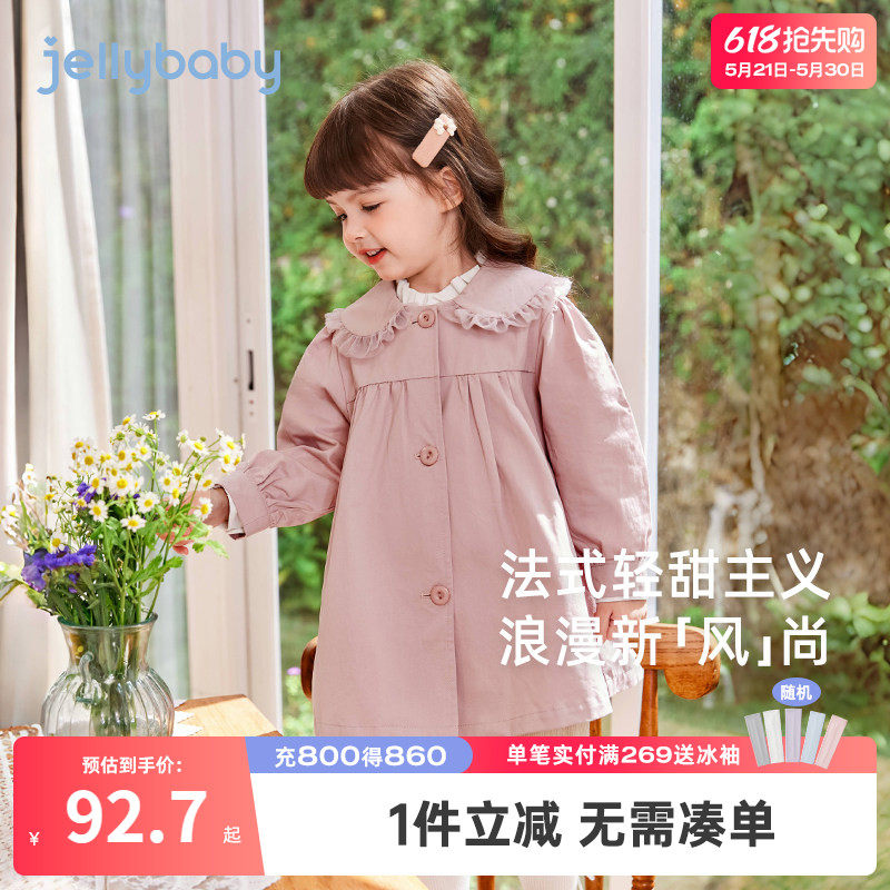 女童风衣中长款小童春秋法式开衫宝宝春季休闲衣服潮儿童防风外套