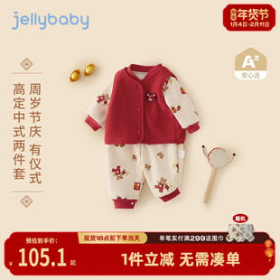 [抑菌锁温]婴儿连体衣冬季新生儿秋冬哈衣加绒红色小幼童爬服冬季