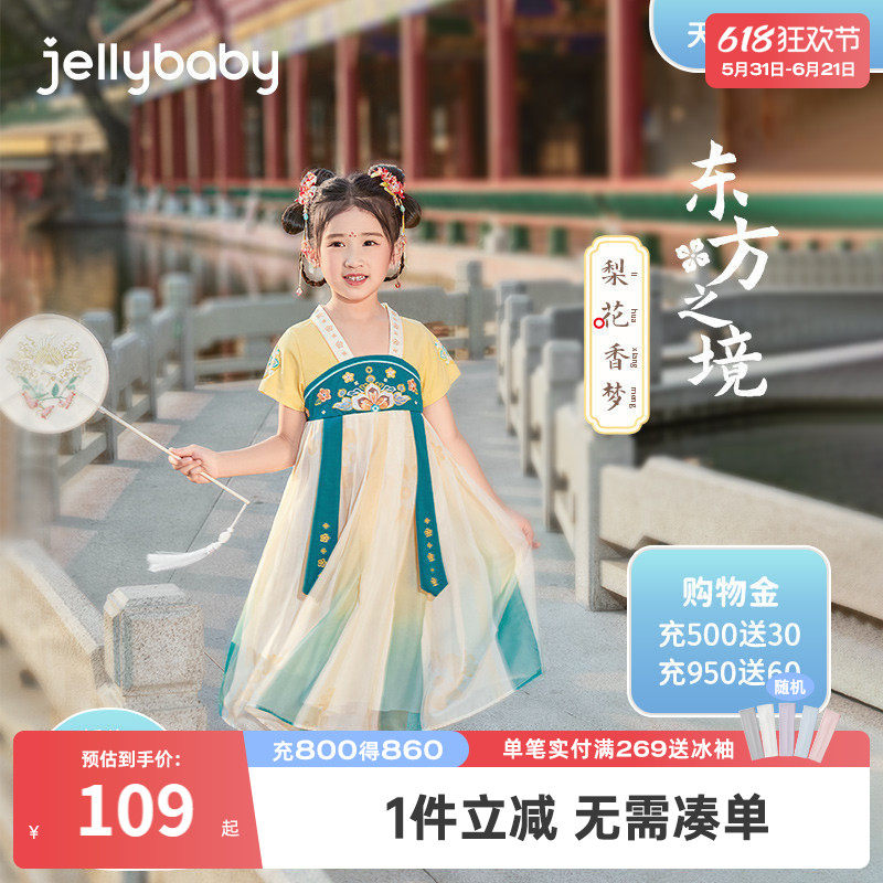 儿童衣服女大童夏季短袖裙子小女孩唐装宝宝夏装童装古风汉服女童