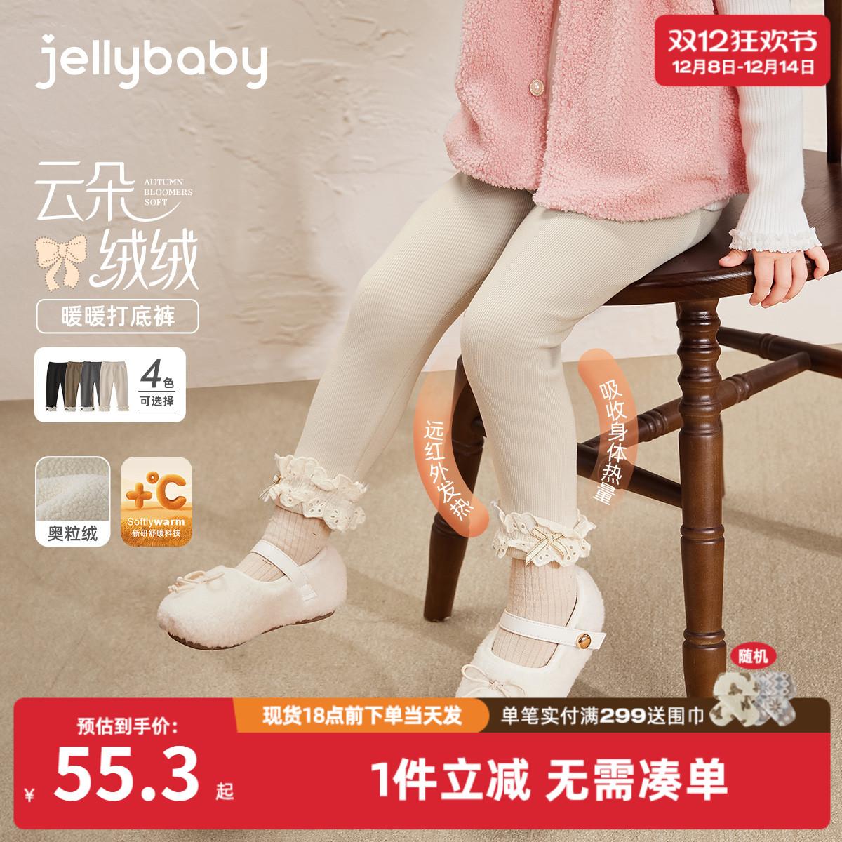 [抗菌远红外]女童打底裤儿童秋冬加绒灰色休闲黑色长裤裤子女宝宝