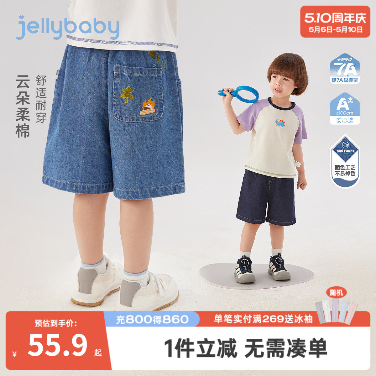 男童夏季裤子2026新款小童抑菌短裤薄款宝宝夏装耐磨儿童软牛仔裤