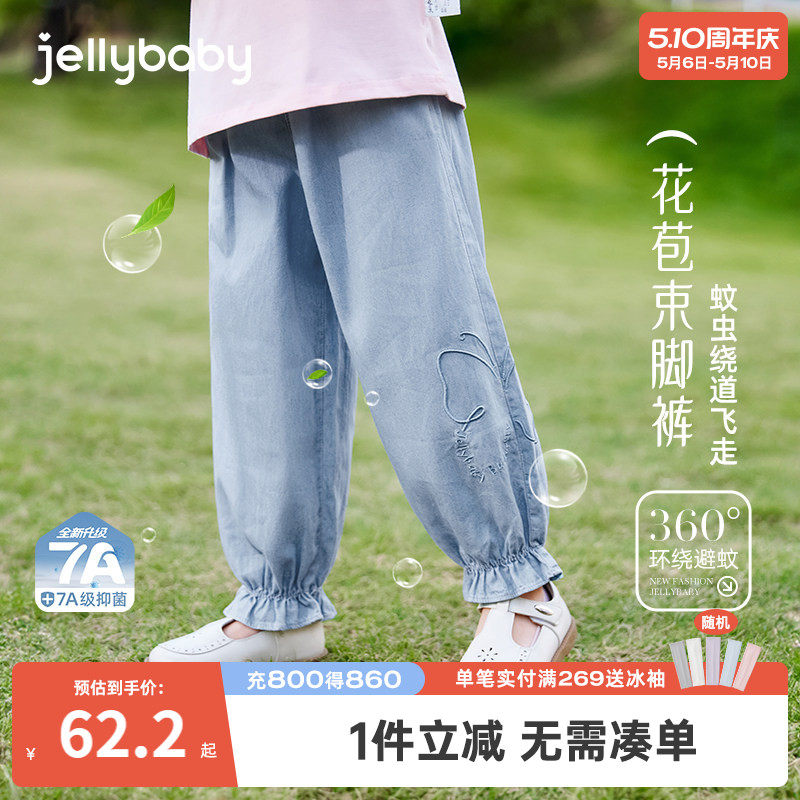 [7A抗菌]女童牛仔裤小童夏季法式长裤宝宝夏款运动裤子儿童防蚊裤