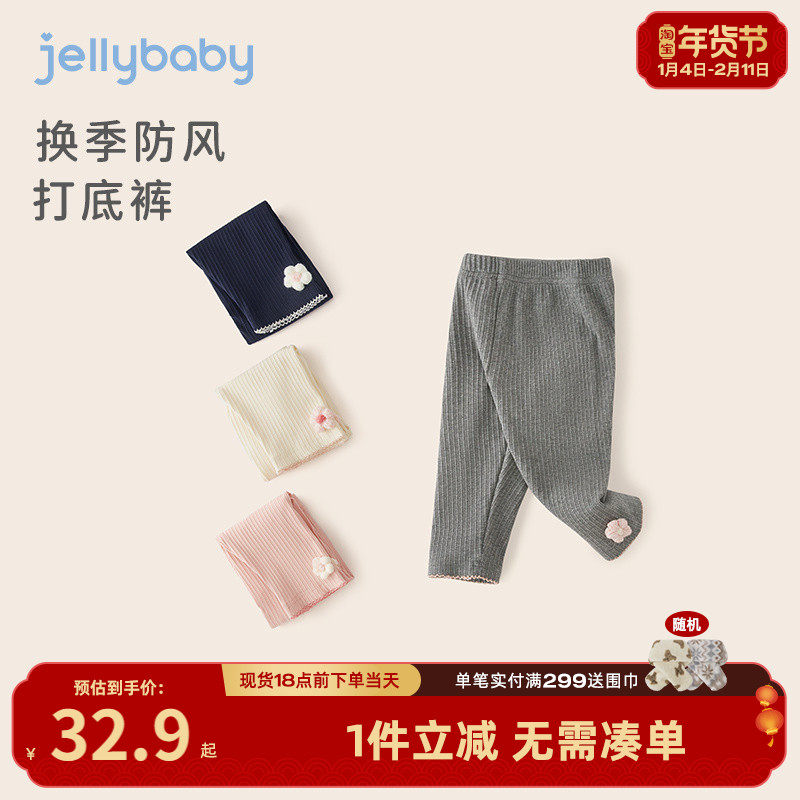 儿童新款打底裤春季小童长裤2时髦童装女童春装1-3岁宝宝裤子春秋,童装/婴儿装/亲子装,裤子,淘宝优惠券,粉丝福利购,淘宝优惠卷