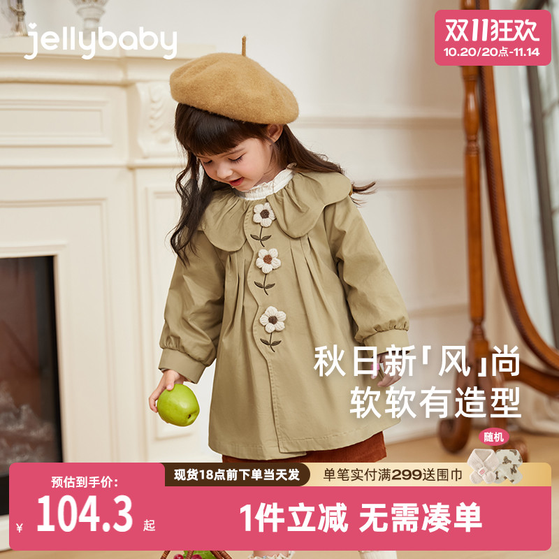 女童风衣外套儿童秋季纯棉翻领衣服小童中长款英伦风童装宝宝秋装