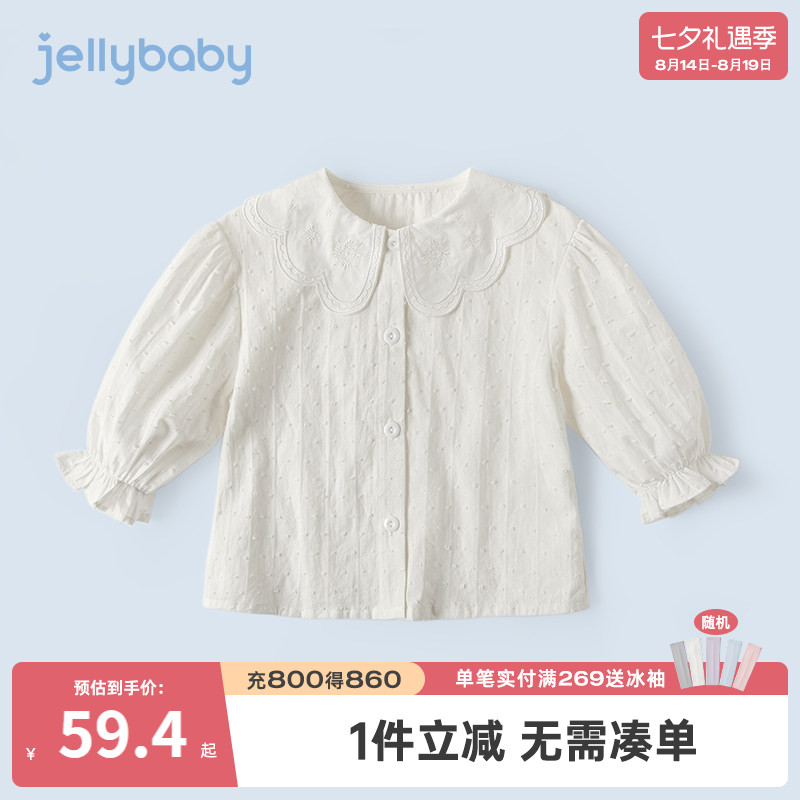 杰里贝比秋季女童衬衫
