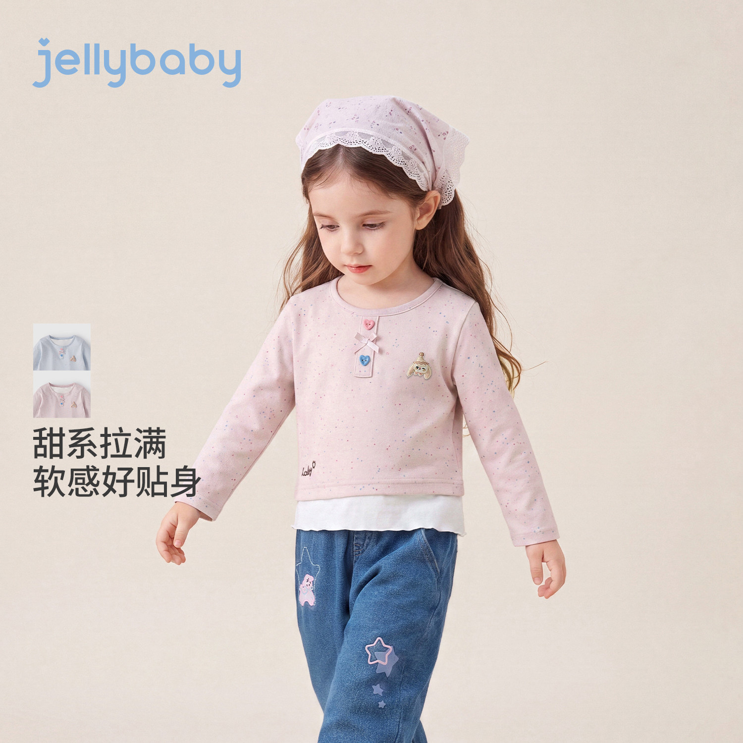 jellybaby女童秋季彩点长袖T恤