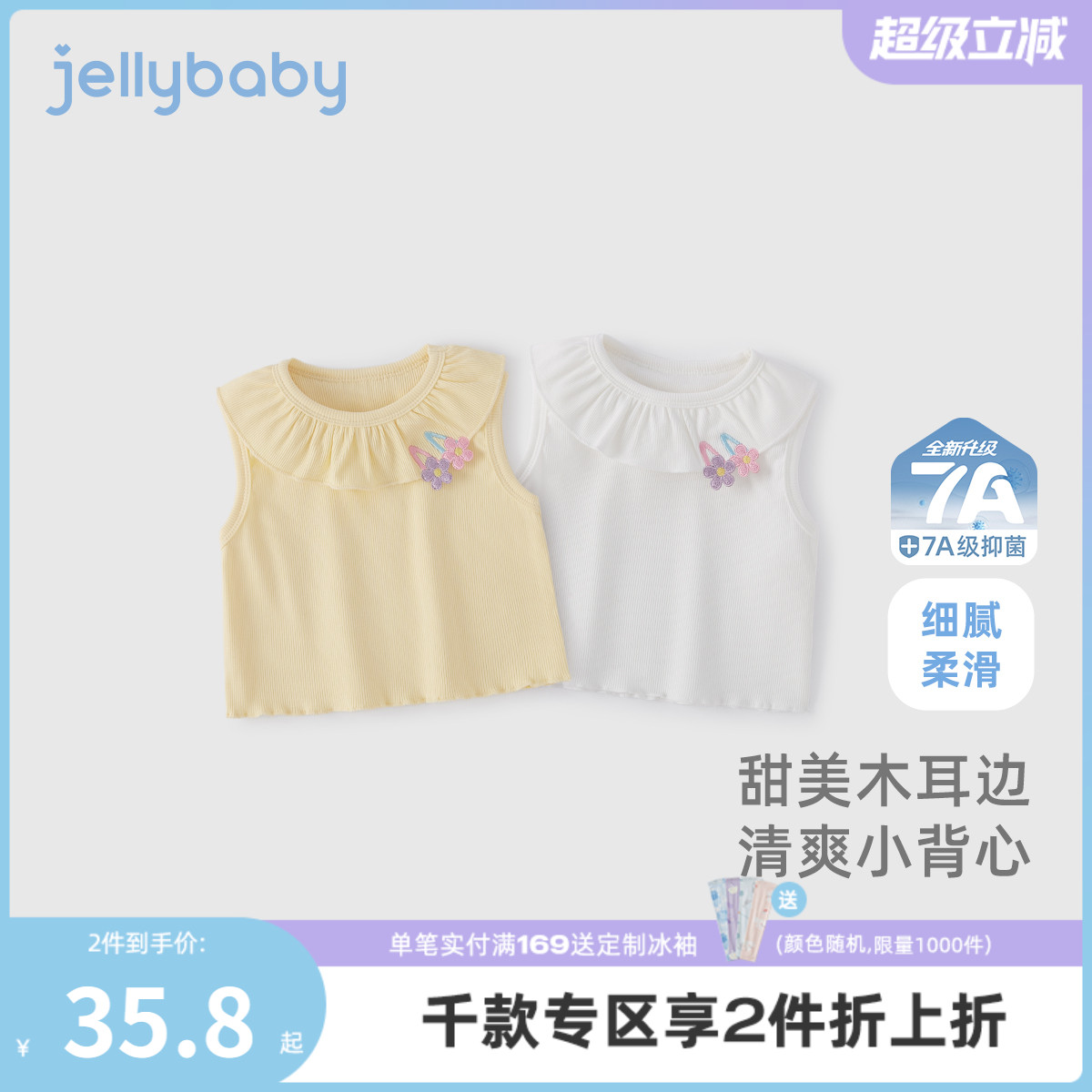 女童背心外穿宝宝夏装甜美上衣小童无袖夏装女孩夏款儿童夏季衣服