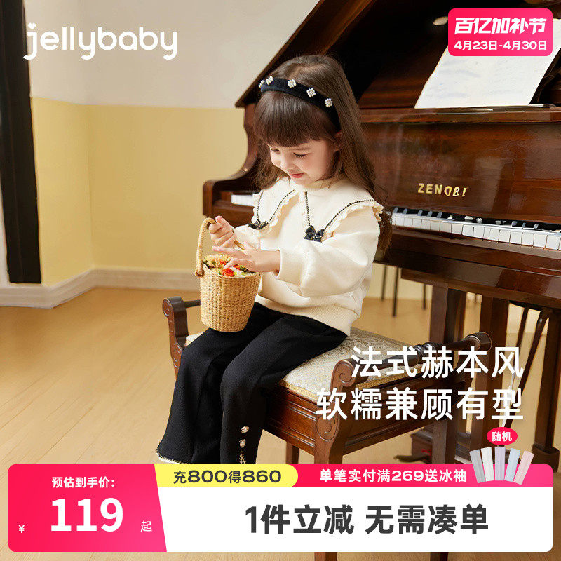 学院风女童套装2026宝宝春季法式卫衣两件套儿童公主翻领小童春装
