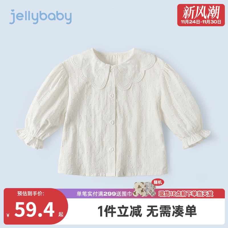 杰里贝比秋季女童衬衫