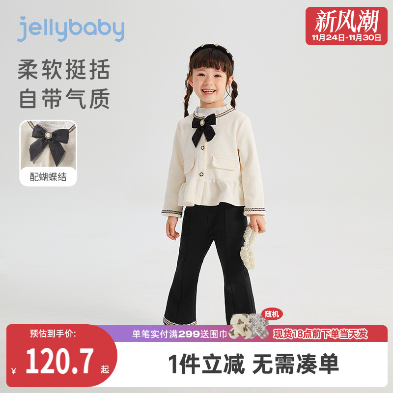 杰里贝比小童女童套装