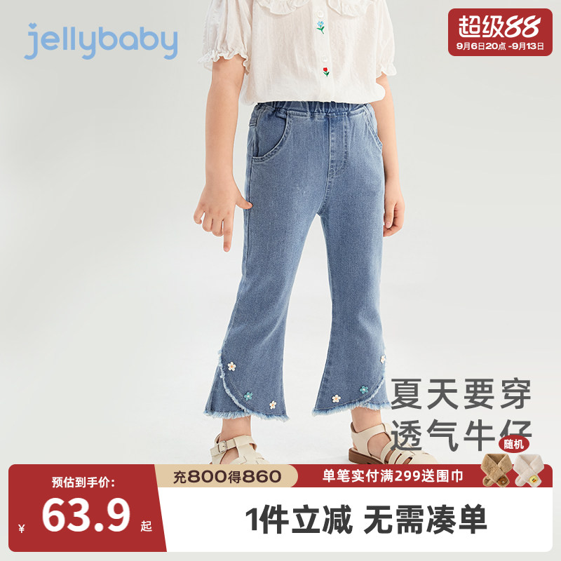 女童微喇九分裤夏季儿童牛仔裤小女孩洋气休闲裤夏装宝宝新款裤子