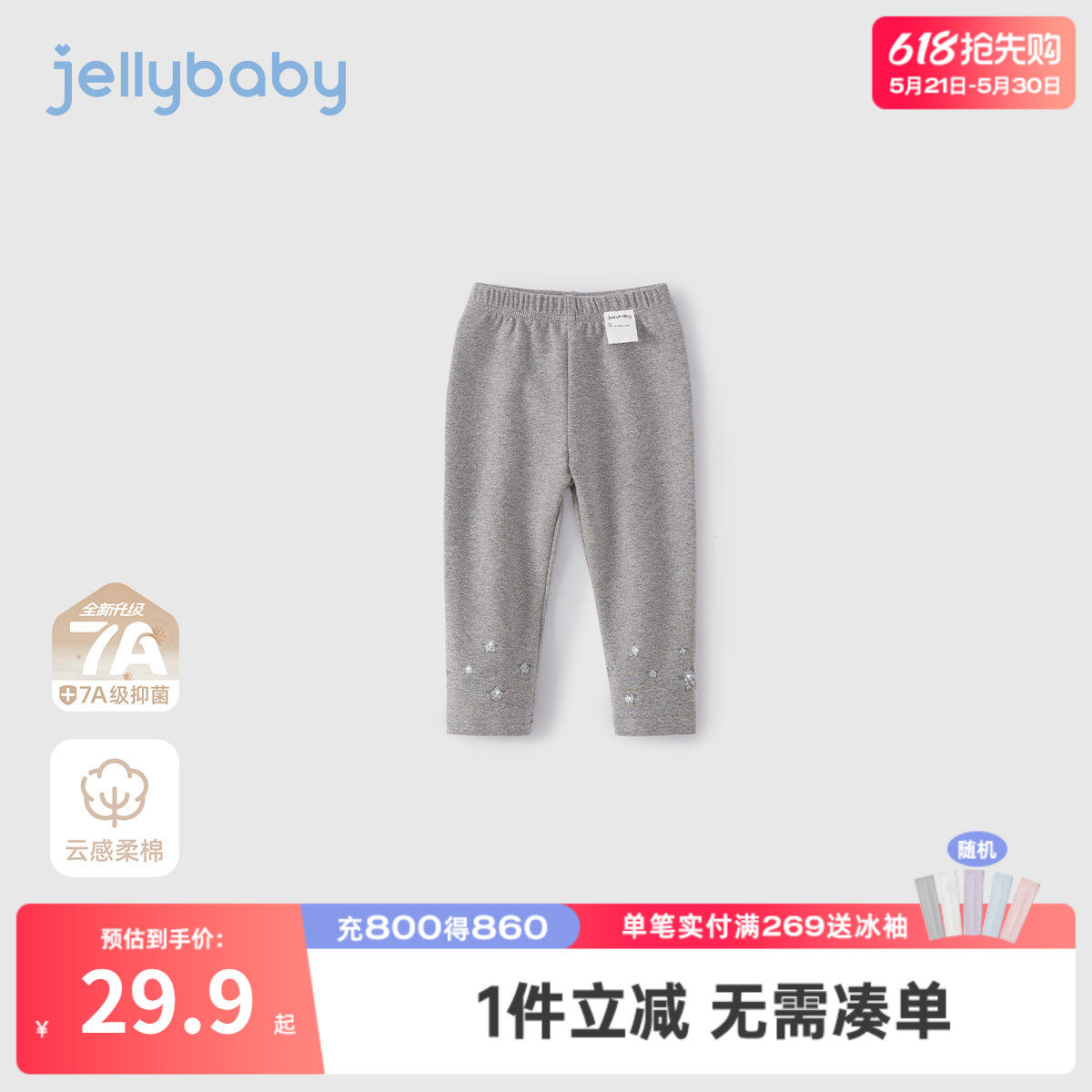 女童打底裤春款外穿女宝宝春季新款小童长裤春装外穿儿童春秋裤子