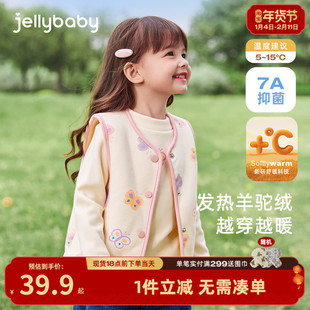 [抑菌]女童马甲秋冬幼童加绒背心男小童坎肩外套冬装宝宝薄绒马夹