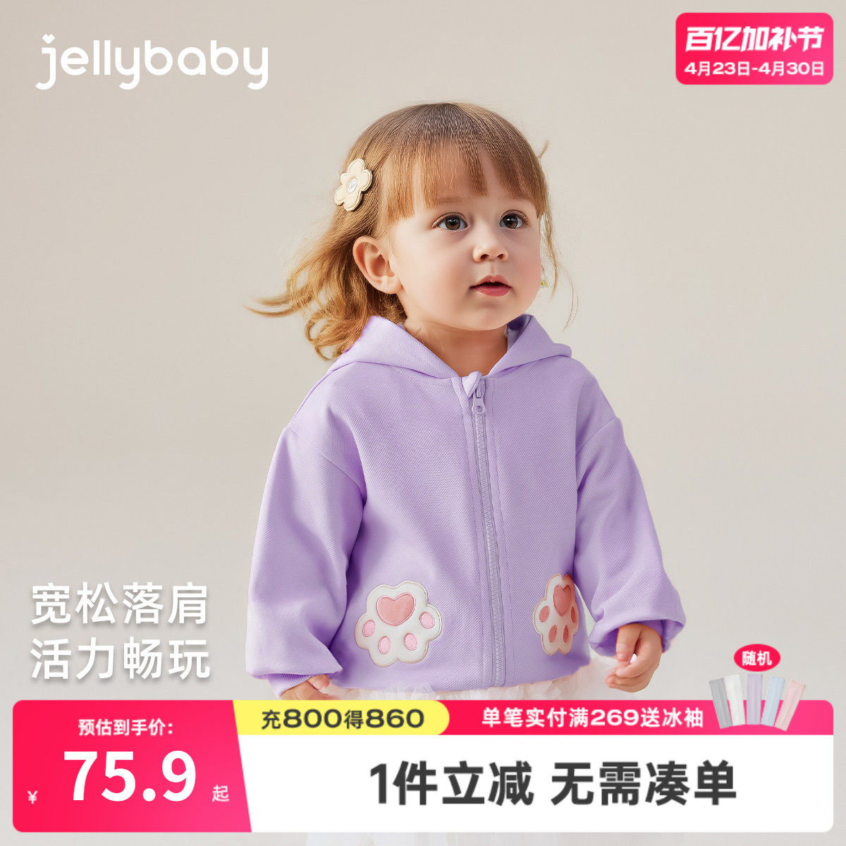 儿童春季外套1男童春款衣服小童洋气女童新款春秋2岁宝宝春装开衫