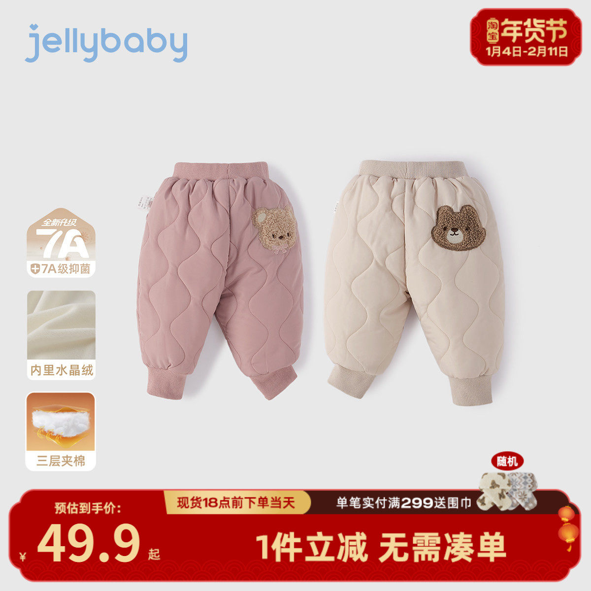 婴幼休闲裤中小童冬季束脚裤子加厚保暖棉裤宝宝冬装男女童外穿裤,童装/婴儿装/亲子装,裤子,淘宝优惠券,粉丝福利购,淘宝优惠卷