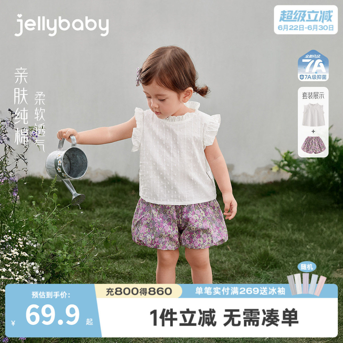 女童套装宝宝碎花背心短裤小童吊带休闲两件套2026新款儿童衣服女
