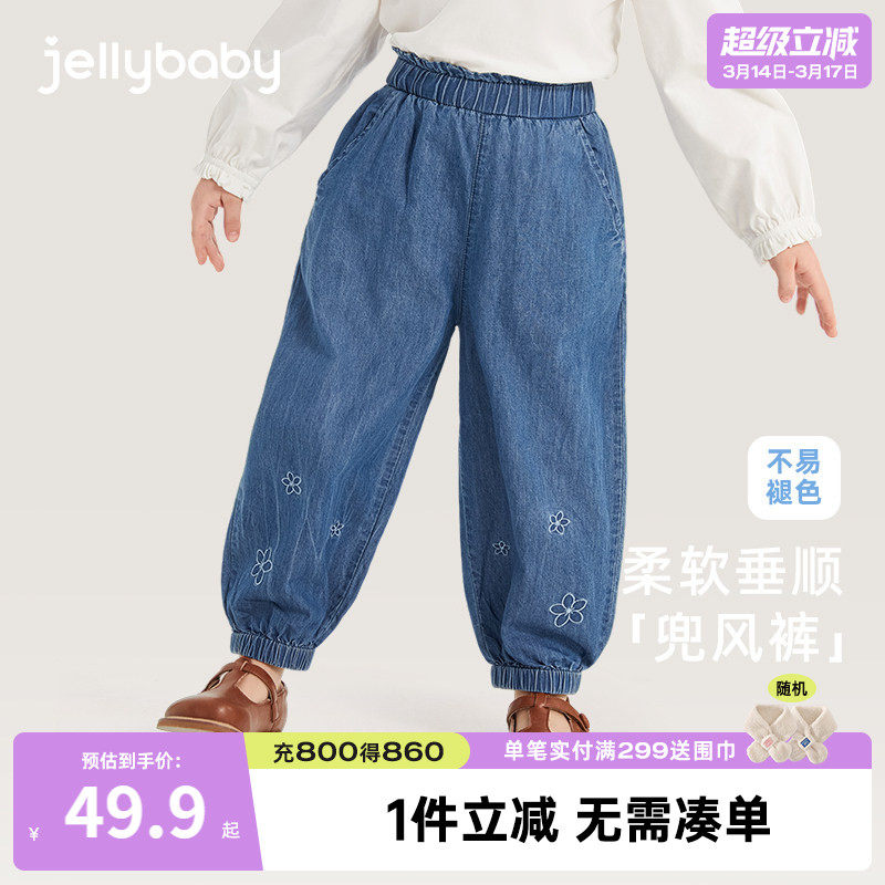 【软牛仔】女童薄款夏季裤子小女孩宽松透气儿童宝宝休闲裤防蚊裤