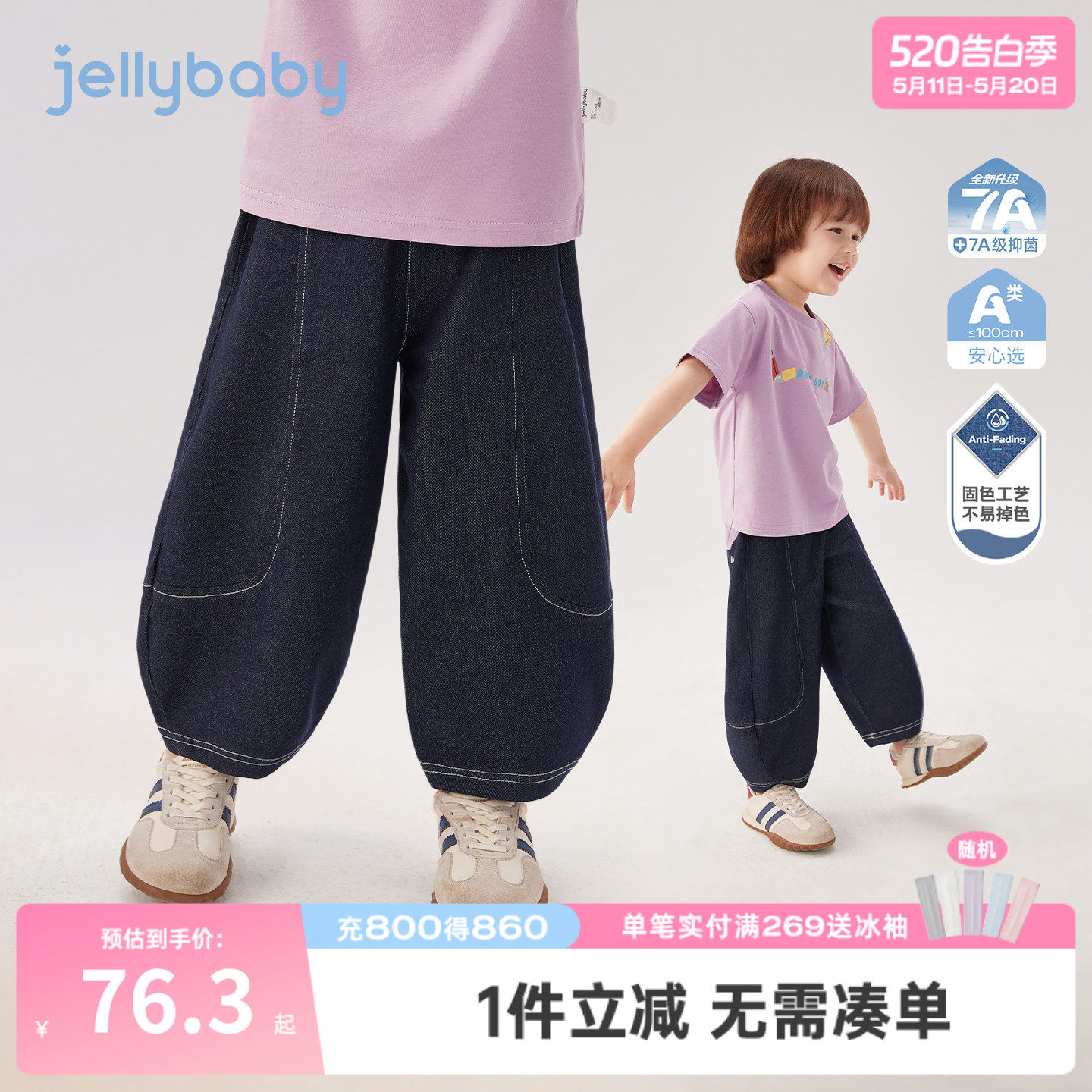 杰里贝比男童牛仔裤夏季耐磨儿童裤子薄款小童夏装男孩宝宝阔腿裤