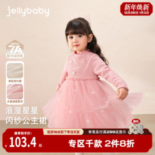 女童连衣裙秋5小童秋冬洋气加绒周岁女宝礼服6儿童裙子 抗菌锁温