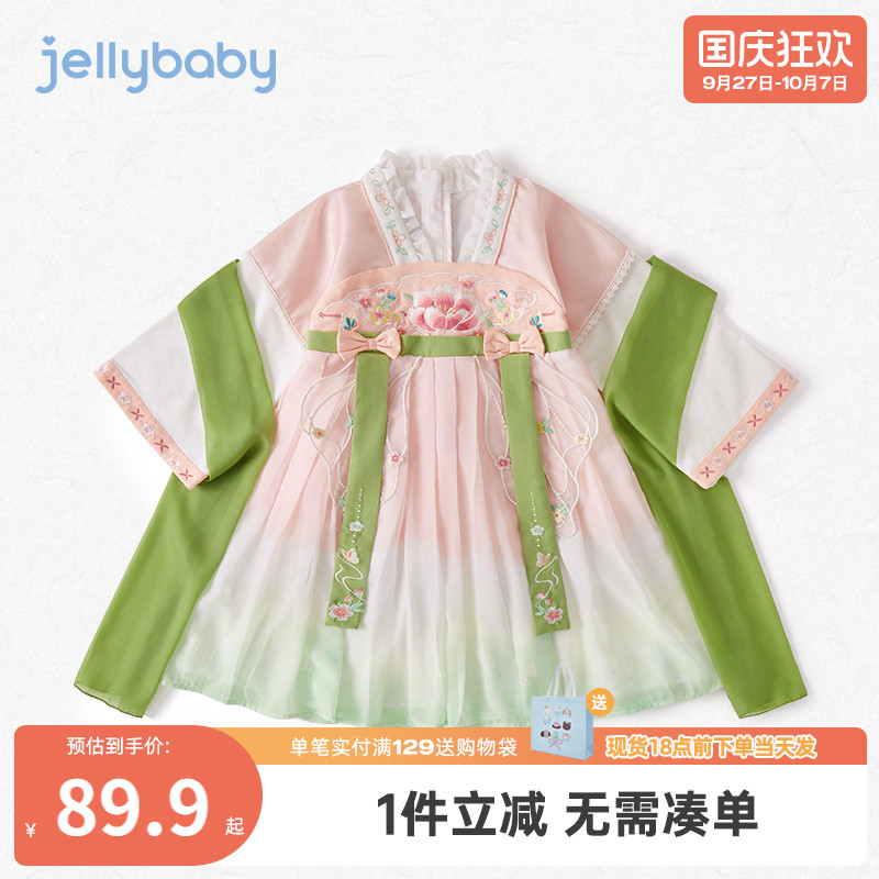 杰里贝比夏季女童汉服