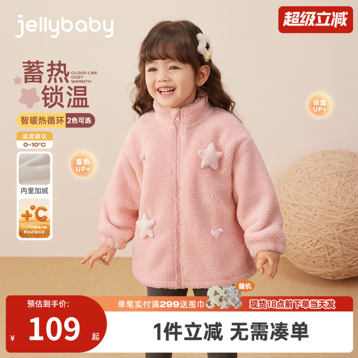 儿童毛绒外套冬款宝宝加绒加厚棉袄秋冬小童冬季三岁女童冬装棉衣