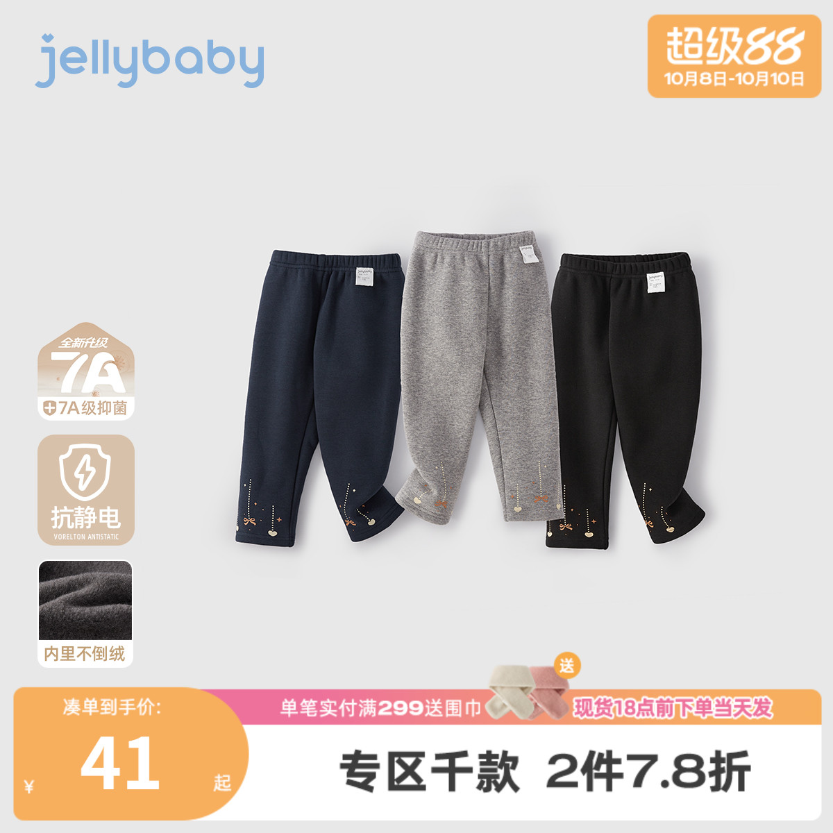 女童薄绒打底裤秋冬小童冬装加绒儿童保暖长裤冬两岁宝宝冬季裤子