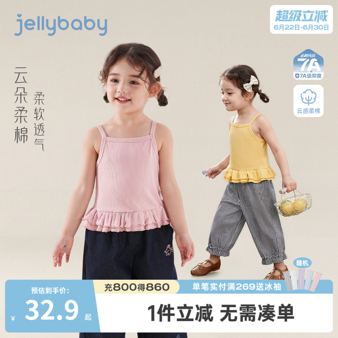 女童吊带夏季儿童背心薄款夏日小童夏装花边2026新款宝宝上衣休闲