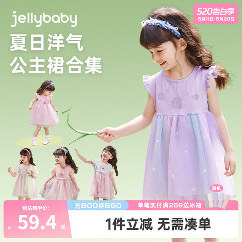 女童连衣裙夏款女宝宝紫色蓬蓬裙女孩夏装纱裙洋气儿童公主裙夏季