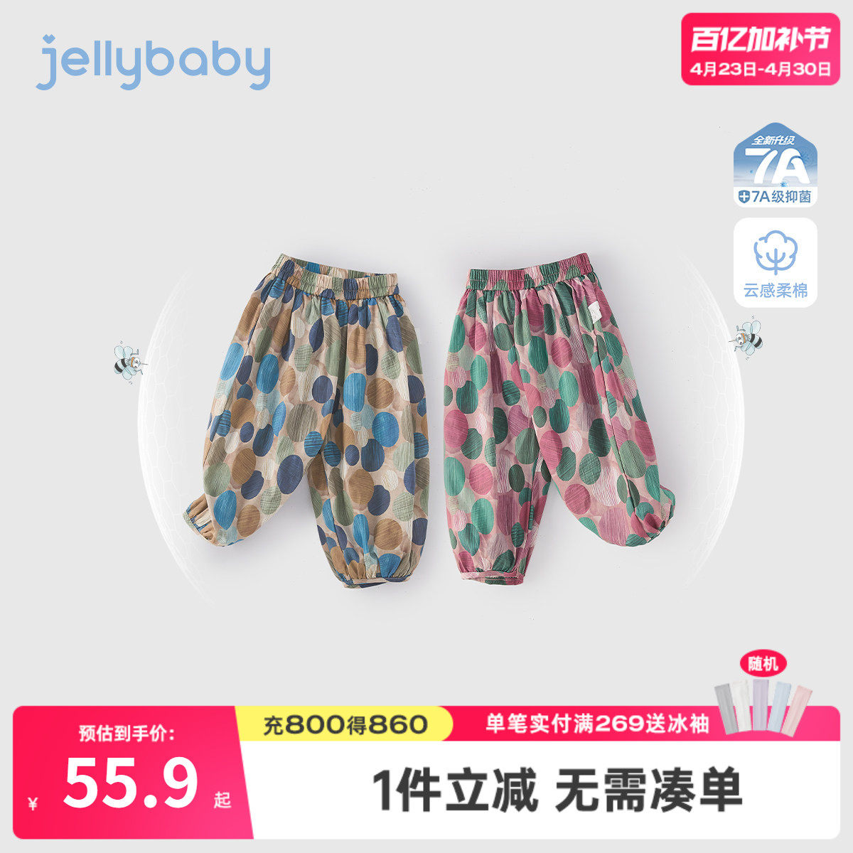 宝宝防蚊裤春夏新款童装儿童休闲裤夏季户外束脚夏装裤子女童长裤