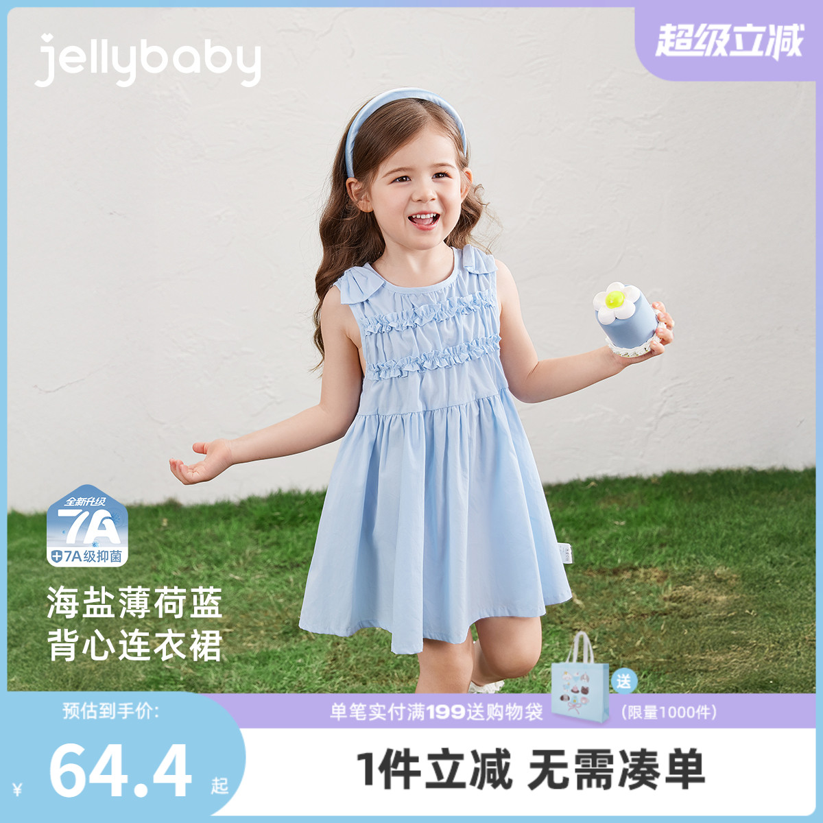 女童夏季连衣裙宝宝法式公主裙女孩小童夏装洋气纯棉裙子儿童夏款