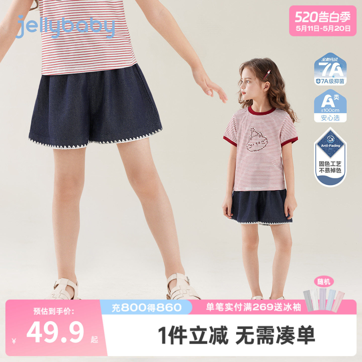 女童夏季短裤儿童软牛仔裤耐磨大童花边裤子透气薄款宝宝夏装女孩