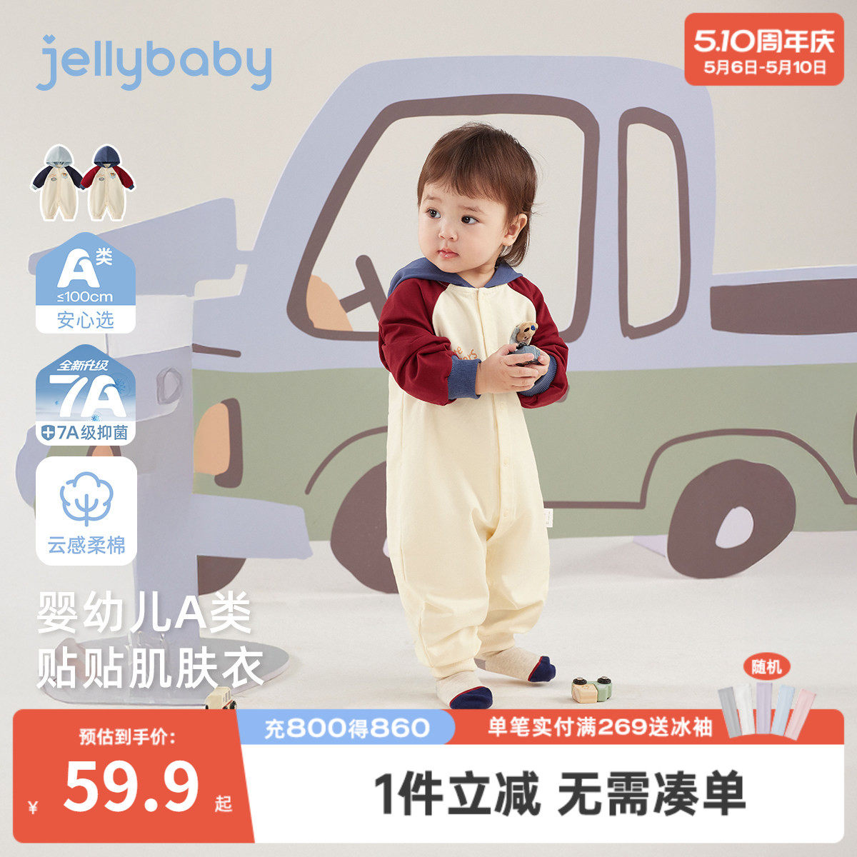 男宝宝连帽哈衣一岁婴幼儿长袖连体衣幼童春装衣服婴儿外出服春秋