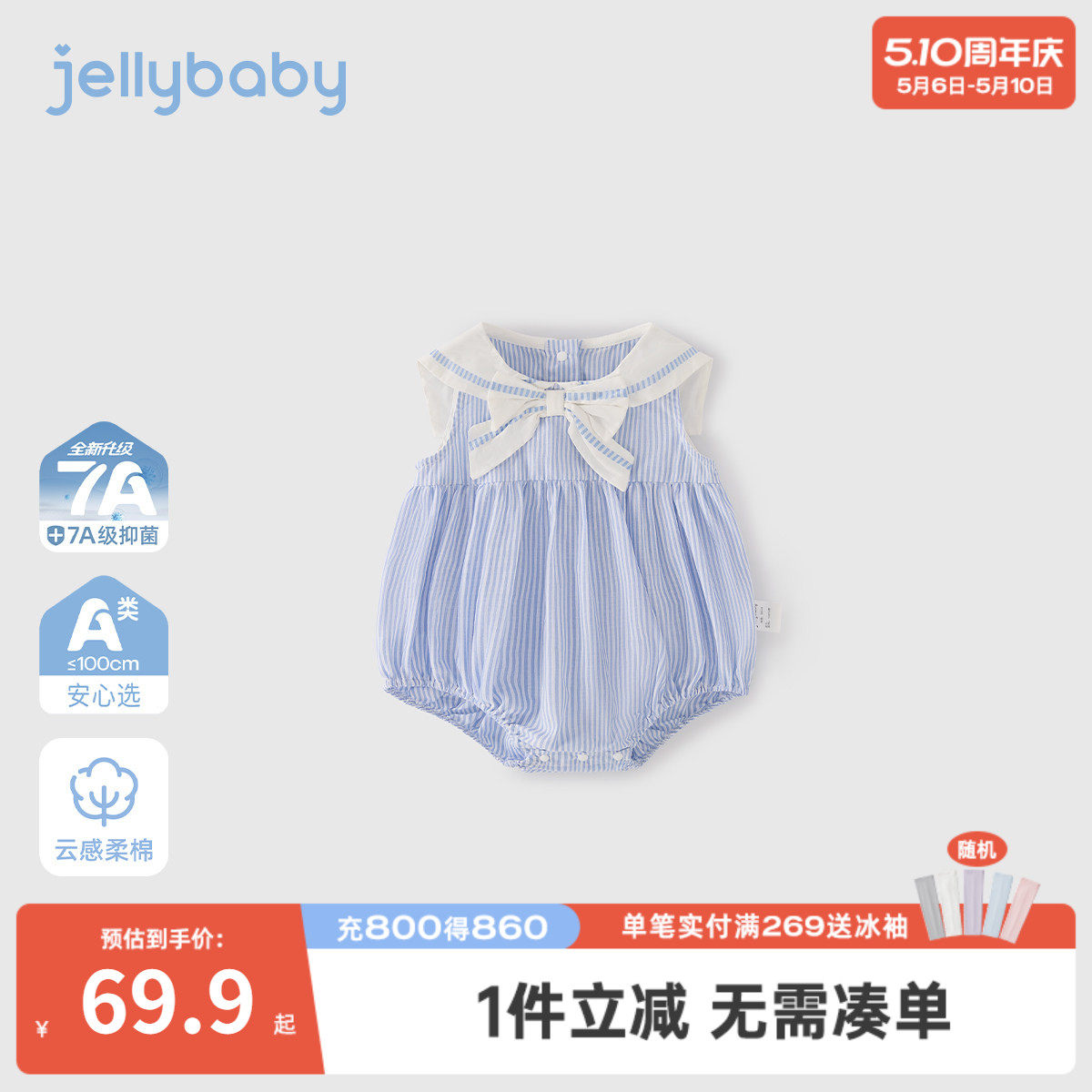 婴儿三角爬婴童夏日甜美公主哈衣新生儿夏季薄款2026衣服宝宝夏装