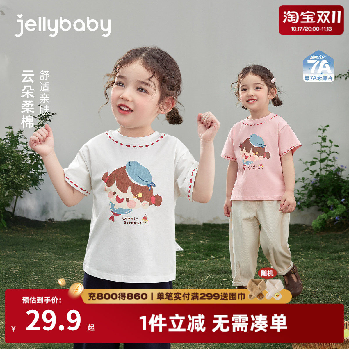 女童圆领T恤夏款女宝宝夏薄款短袖宽松透气百搭上衣夏装儿童衣服