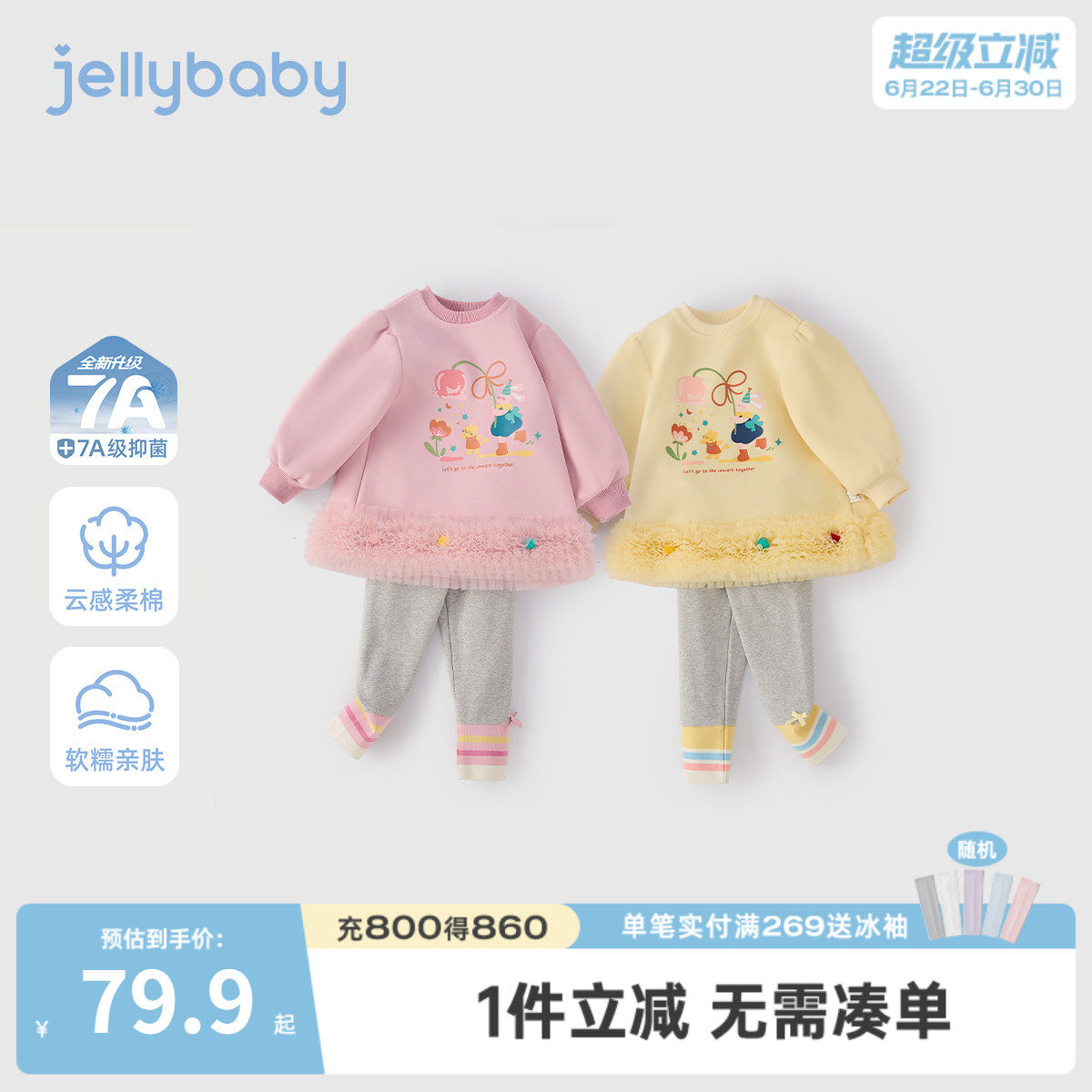女童卫衣套装春秋新款宝宝春款衣服小女孩春季儿童春装两件套新款