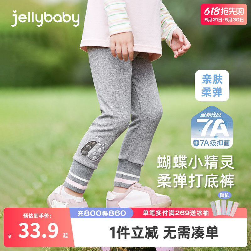 [7A抑菌]女童打底裤小童春秋蝴蝶裤子宝宝撞色春装薄绒儿童束脚裤