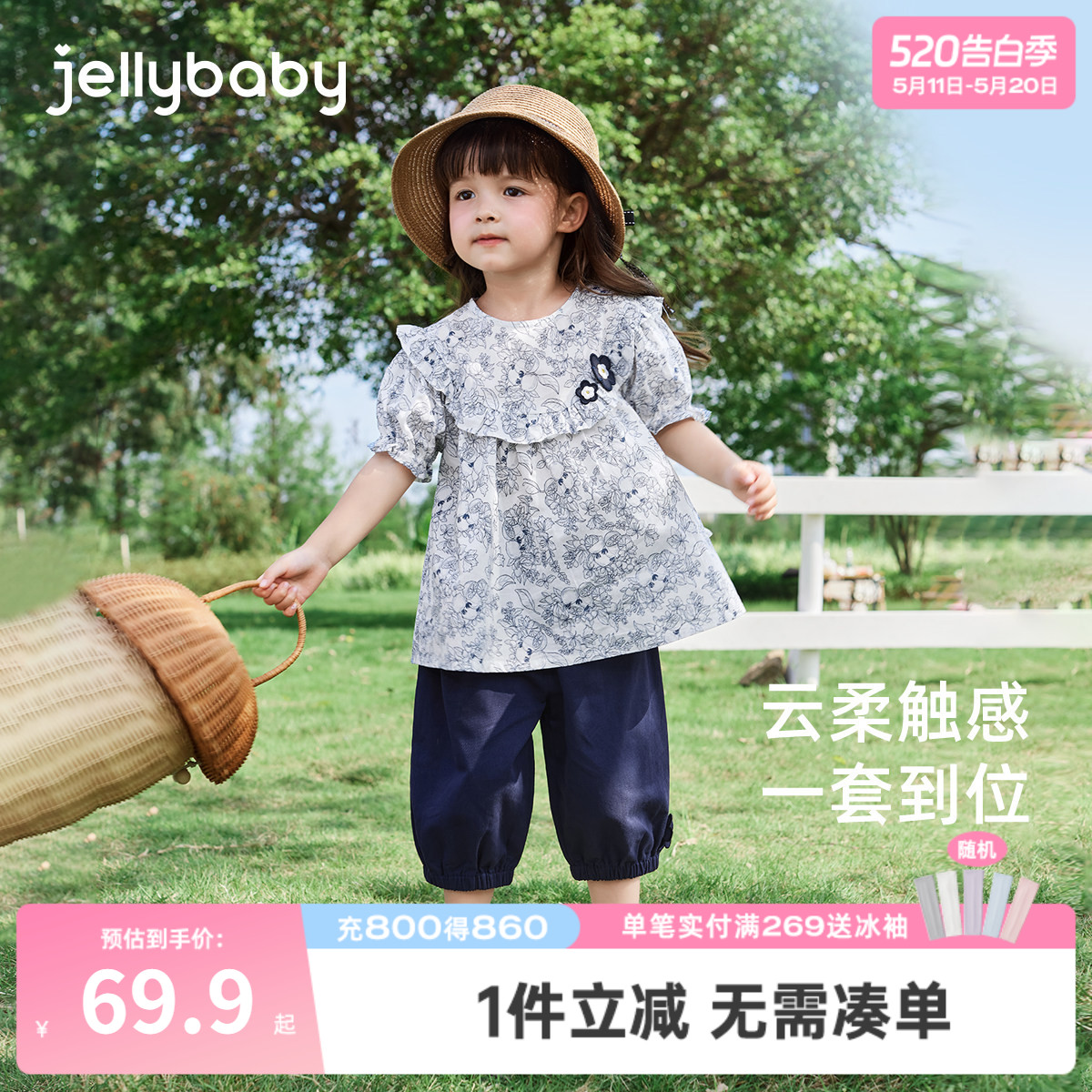 森系女童套装夏2026新款纯棉两件套中小童洋气夏装女宝宝夏季衣服