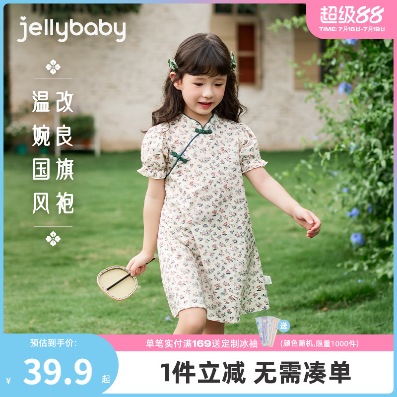 汉服女童夏款宝宝旗袍裙