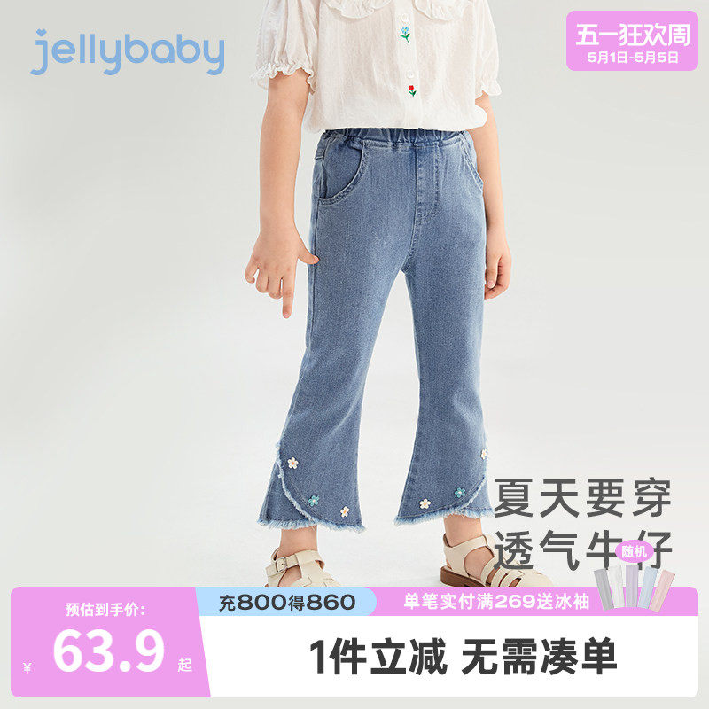 女童微喇九分裤夏季儿童牛仔裤小女孩洋气休闲裤夏装宝宝新款裤子